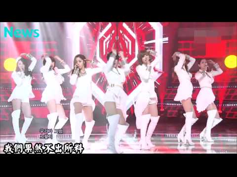 Nine Muses - News 繁中應援