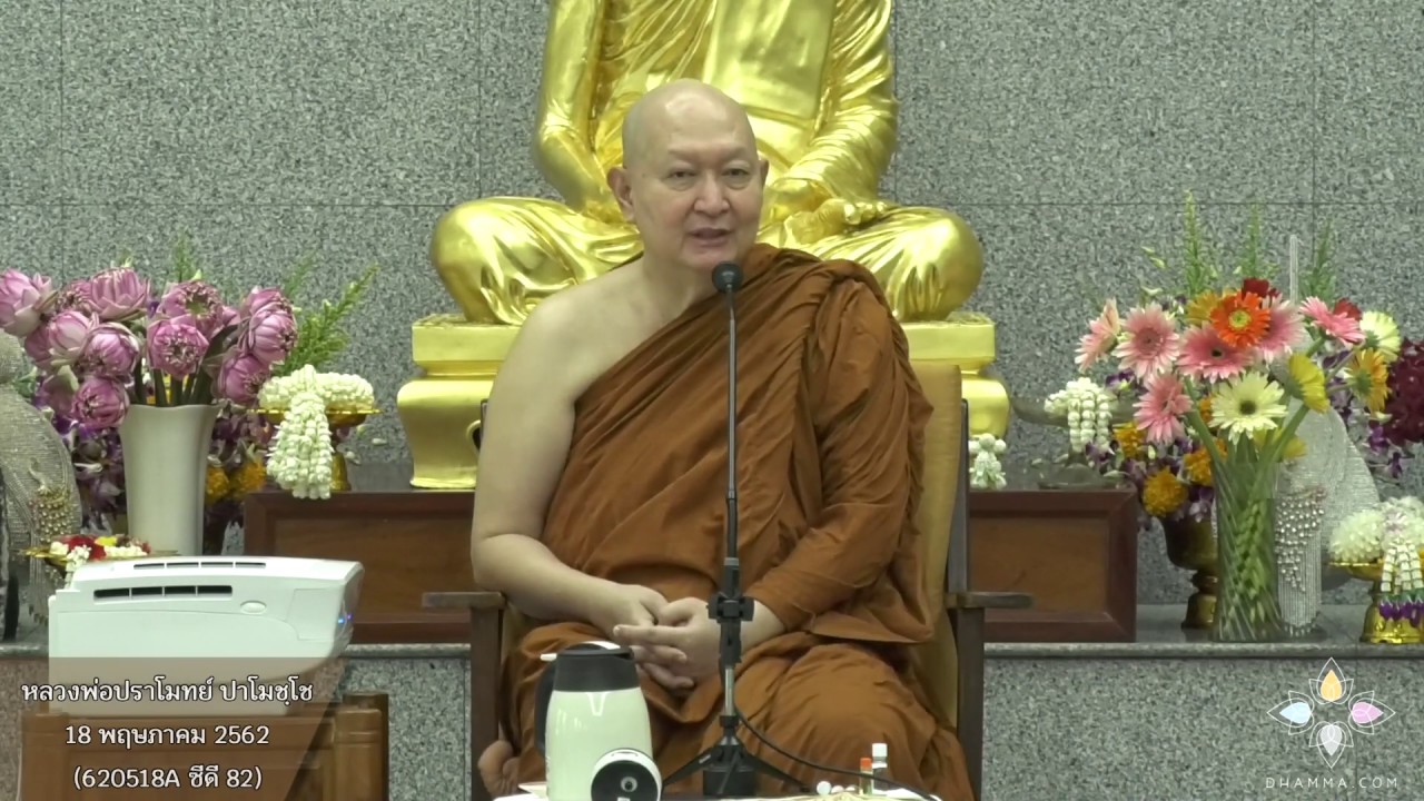 รูปภาพ ดาวโหลด Google Youtube SEO