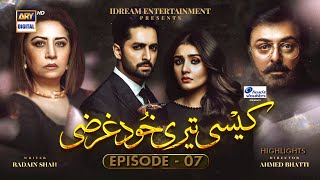 Kaisi Teri Khudgharzi Episode 7 - Presented By Head & Shoulders - Highlights - ARY Digital Drama