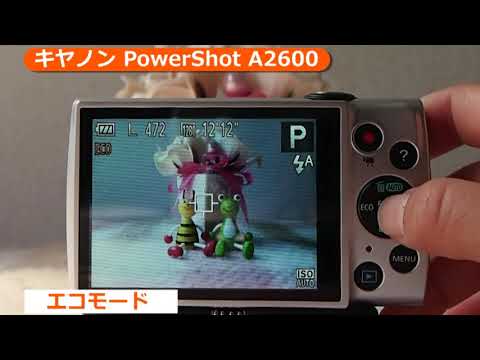 キヤノン PowerShot A2600(カメラのキタムラ動画_Canon)