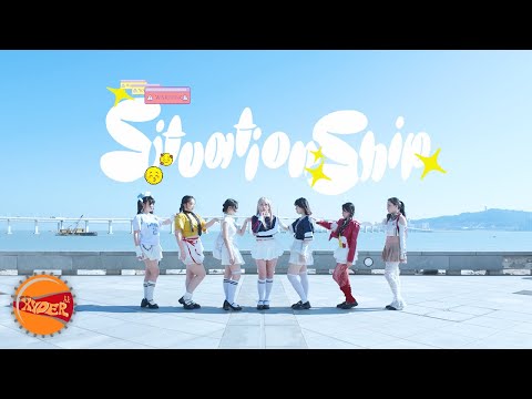 【TPOP IN PUBLIC】4EVE (โฟร์อีฟ) -  Situationship | Dance cover by XYDER_HK