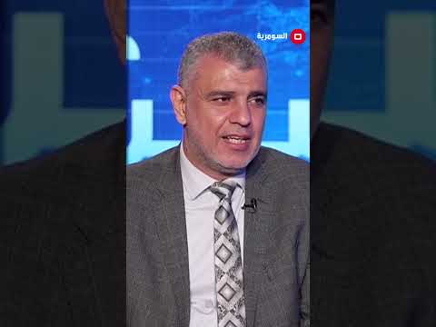 شاهد بالفيديو.. مستشار السوداني: أميركا قللت "الكاش" #العراق #shorts