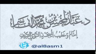 صورة @FawaidAlQasim | كتاب التوحيد : الدرس الحادي عشر