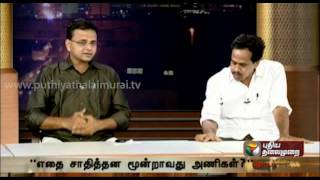 Debate on Narendra Modi's comments on Third Front is right or expression of fear Part03