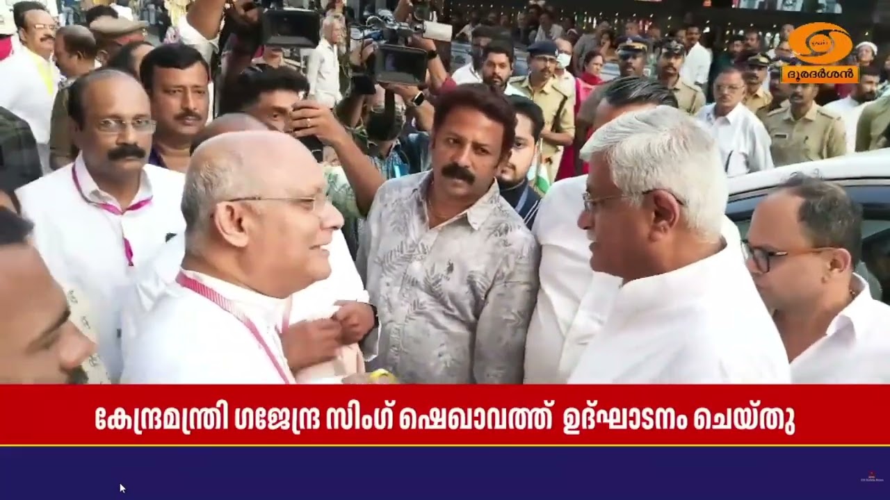 ബോൺ നതാലെ സാന്താക്ലോസ് റാലി കേന്ദ്രമന്ത്രി ഗജേന്ദ്