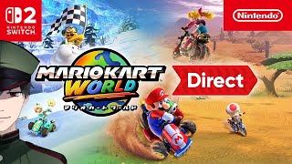 マリオカートダイレクトを見る声が終わってるVTuber