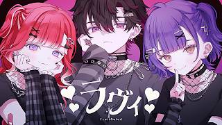 ラヴィ - Covered by フルーツサラダ (酒寄颯馬×七瀬すず菜×早乙女ベリー)