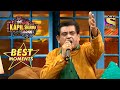 The Kapil Sharma Show | Suniye "Roop Tera Mastana" Gaane Ka Original Version | Best Moments