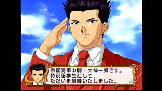 サクラ大戦３をやろう　初日