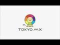 TOKYO MX　ゆめらいおん　HD