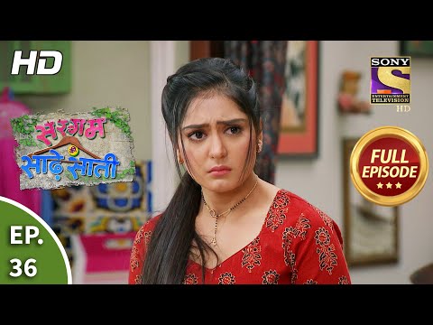 Sargam Ki Sadhe Satii - Ep 36 - Full Episode - 12th April, 2021
