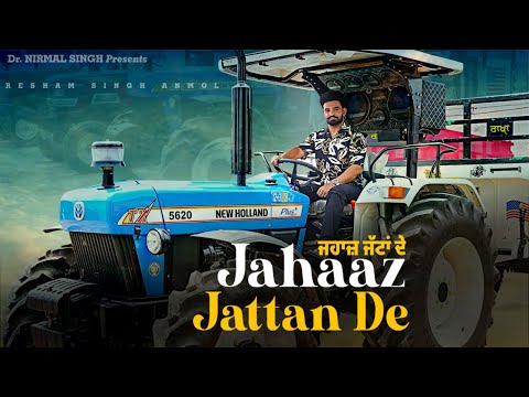 Jahaaz Jattan De