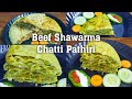 How To Make Beef Shawarma Chatti Pathiri Recipe In Malayalam