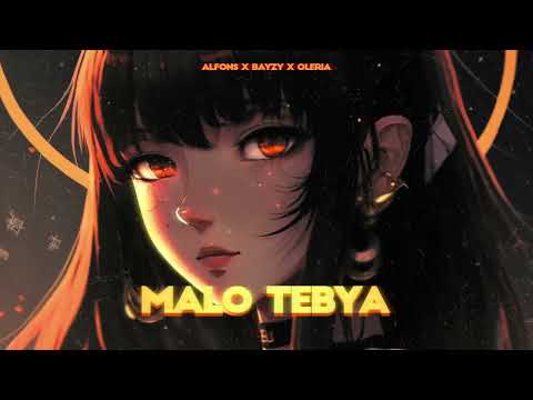 Alfons - Malo Tebya (ft. BAYZY & Oleria)