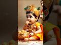 Ram Nam ️ Shorts Status Krishna Cute