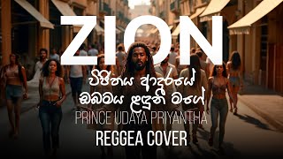 Download lagu විජිතය ආදරයේ ... | Sinhala Reggae Cover – Mr. Prince Udaya Priyantha | Zion mp3