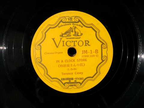 Terence Casey　-　IN A CLOCK STORE