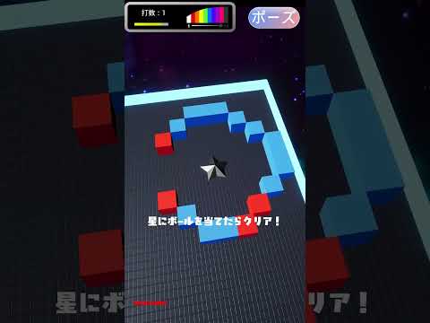 StarTerrace
