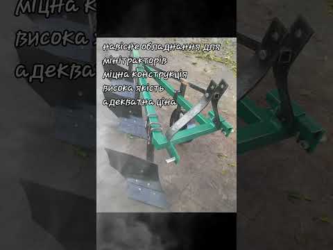 Плуг 2×20 - фото 2 - id-p1878422050