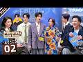 Memories Beyond Horizon S4 EP02FULL Olympic Champion Short Drama Actors Compete YOUKUSHOWEnglish