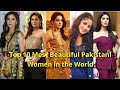 Top 10 Most Beautiful Pakistani Women In The World