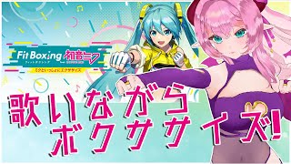 【#雑談】寝苦しい夜は運動して適度な疲労感を得るぞ!!　#vtuber #縦型配信 #アニソン #shorts #short #karaoke