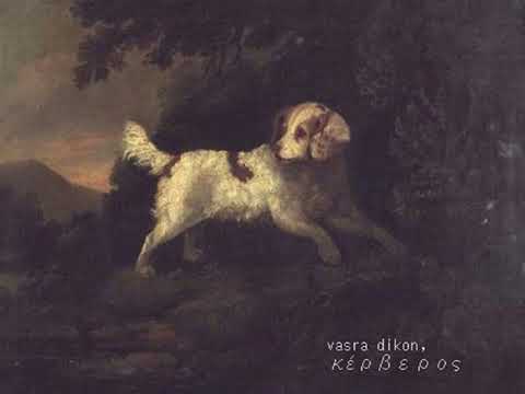 vasra dikon - Κέρβερος