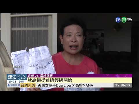 住高鐵附近會吵嗎