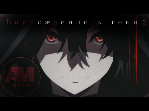 PV2 (AniMovie) Озвучка