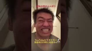 スキル【便秘のふんばり】