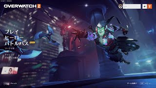 【Overwatch2】　キーマウ練習