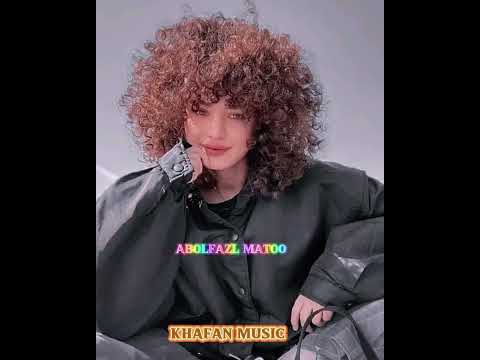 آهنگ دتر زیبای من چشمان آهو داره خلاله ابروداره ابوالفضل متو جدید 2024