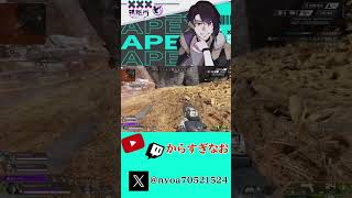 【APEX】敵を踏み台にして倒す方法は、こちらです。#shorts #APEX #apex #apexlegends #apexlegendsclips #エーペックスレジェンズ