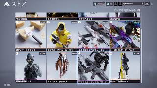 【PS5】久しぶり　#THEFINALS