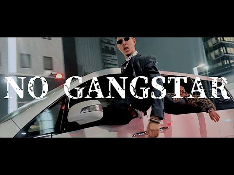 GOOD GANG - NO GANGSTAR feat. Billy Baby, KidJay (Official Video)