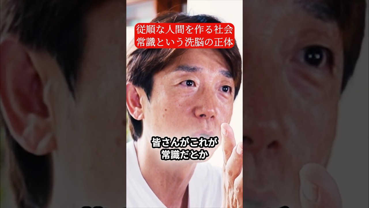 もう気付いてる？違和感だらけの世界に