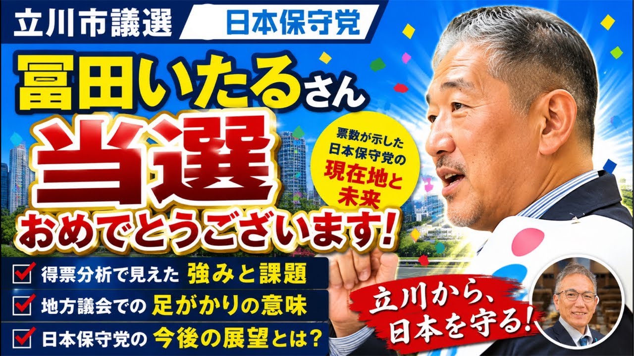 YouTubeサムネイル