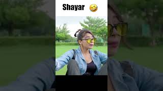 Shayar 😂🤣  Deep Kaur  #shorts #shayari #funn