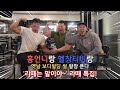 보디빌딩 전성기 썰