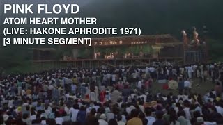 Pink Floyd - Atom Heart Mother (Live: Hakone Aphrodite 1971) [3 Minute Segment]