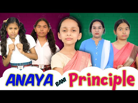 Anaya Bani Principle - Teacher vs Student | School life | ToyStars