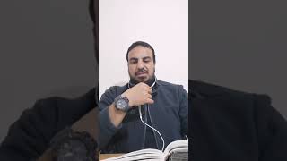 صورة درس (٥) من شرح منظومة لغة المحدث