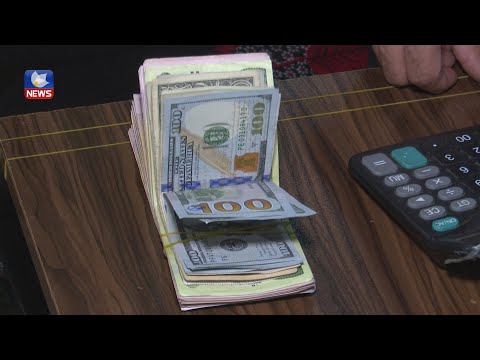 سەیری ڤیدیۆکە بکەن .. بەھای ١٠٠ دۆلاری ئەمریکی لە بازاڕەکانی ھەرێم ١٦٣ ھەزار دیناری تێپەڕاند