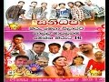 Sanidapa Live At Mapalagama Galle 2014 Full Show WWW AMALTV COM