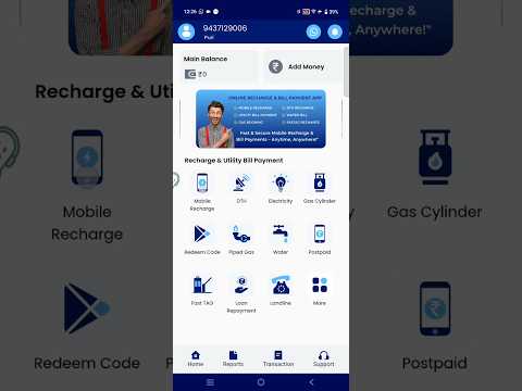 Multi recharge distributor software with free download avail...
