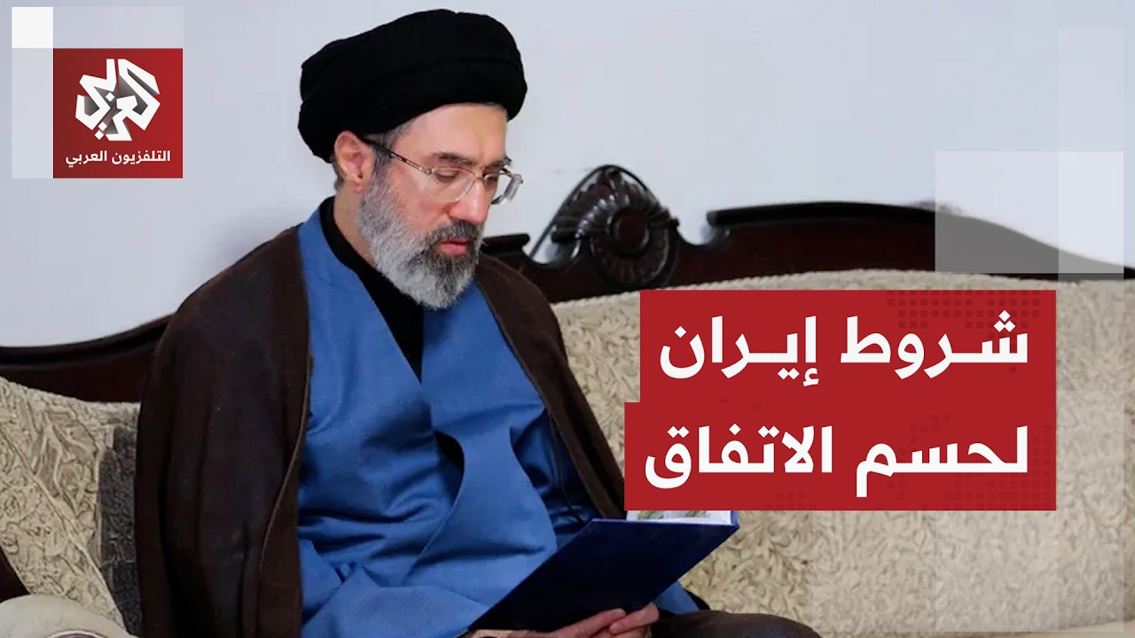 رسائل إيران بشأن تفاصيل الاتفاق المرتقب واستراتيجيتها في مضيق هرمز ومستقبل ?