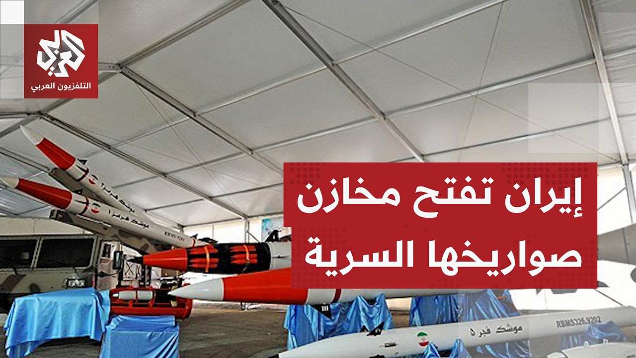 استخدمت صواريخها النوعية.. إيران تدخل مفاجآتها العسكرية للمعركة وتقلب معادل?