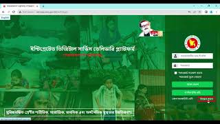 দুরারোগ্য ব্যধিতে আক্রান্তদের চিকিৎসা অনুদান