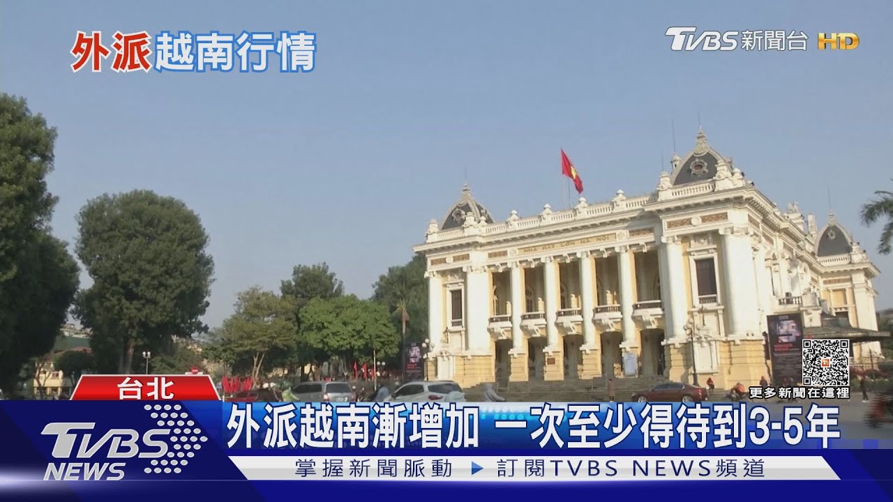 外派真的比較好?學者:衡量當地經濟發展狀況