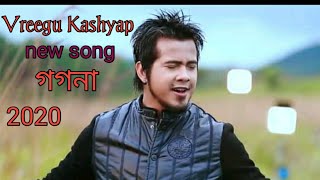 Vreegu Kashyap New Song 2020 GOGONA